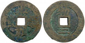 MING: Chong Zhen, 1628-1644, AE cash (4.18g), H-20.326A, er below, ju above on reverse, unpublished type, VF, RR. 
Estimate: USD 150 - 250