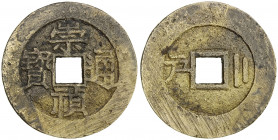 MING: Chong Zhen, 1628-1644, AE cash (4.68g), Board of Revenue mint, H-20.337, er at right, hu at left on reverse, porous surfaces, VF, S. 
Estimate:...