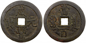 QING: Xian Feng, 1851-1861, AE 100 cash (51.26g), Board of Revenue mint, Peking, H-22.710, 52mm, West branch mint, cast 1854-55, brass (huáng tóng) co...