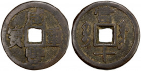 QING: Xian Feng, 1851-1861, AE 10 cash (10.16g), Gongchang mint, Gansu Province, H-22.817, Song dynasty style script, Fine to VF, R. 
Estimate: USD 1...