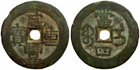 QING: Xian Feng, 1851-1861, AE 4 cash (16.64g), Ili mint, Xinjiang Province, H-22.1085, cast 1855-1861, a superb quality example! VF, ex Shawn Hamilto...