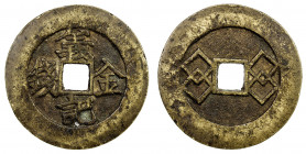 TAI PING REBELLION: AE membership token (19.47g), CCH-436, 40mm, Golden Coin Society, a secret society, cast in southeast Zhèjiang and northeast Fújià...