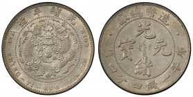 CHINA: Kuang Hsu, 1875-1908, AR 20 cents, Tientsin Mint, ND (1908), Y-13, L&M-12, without dot variety, a lovely mint state example! PCGS graded MS62....
