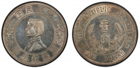 CHINA: Republic, AR dollar, ND (1912), Y-319, L&M-42, Commemorating the Founding of the Republic, bust of Sun Yat-sen, low stars, cleaned, PCGS graded...
