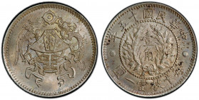 CHINA: Republic, AR 10 cents, year 15 (1926), Y-334, L&M-83, dragon and peacock coat of arms, a superb quality example! PCGS graded MS65.
Estimate: U...