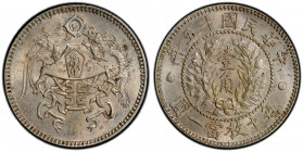 CHINA: Republic, AR 10 cents, year 15 (1926), Y-334, L&M-83, dragon and peacock coat of arms, a wonderful quality example! PCGS graded MS64.
Estimate...