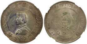 CHINA: Republic, AR dollar, ND (1927), Y-318a.1, L&M-49, Memento type, Sun Yat-sen, 6-pointed stars, chopmarked (actually, just one tiny chopmark left...