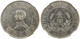 CHINA: Republic, AR dollar, ND (1927), Y-318a.1, L&M-49, Memento type, Sun Yat-sen, 6-pointed stars, reason for "details" not indicated on the slap, b...