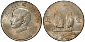 CHINA: Republic, AR dollar, year 23 (1934), Y-345, L&M-110, K-624, Sun Yat-sen, Chinese junk under sail, PCGS graded AU58.
Estimate: USD 100 - 150