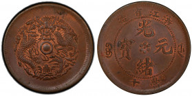 CHEKIANG: Kuang Hsu, 1875-1908, AE 10 cash, ND (1903-06), Y-49.1, CL-ZJ.10, a lovely quality example! PCGS graded MS63 BN.
Estimate: USD 100 - 150