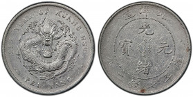 CHIHLI: Kuang Hsu, 1875-1908, AR dollar, Peiyang Arsenal mint, Tientsin, year 29 (1903), Y-73.1, L&M-462, cleaned, PCGS graded EF details.
Estimate: ...