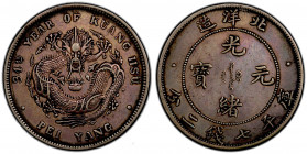 CHIHLI: Kuang Hsu, 1875-1908, AR dollar, Peiyang Arsenal mint, Tientsin, year 34 (1908), Y-73.2, L&M-465A, short spine variety, cleaned, PCGS graded A...