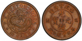 FUKIEN: Kuang Hsu, 1875-1908, AE 10 cash, Y-97.1, CL-FK.18, traces of original mint luster! PCGS graded MS63 BN.
Estimate: USD 100 - 150