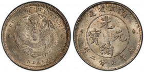 HUPEH: Kuang Hsu, 1875-1908, AR 10 cents, ND (1895-1907), Y-124.1, L&M-185, a superb quality example! PCGS graded MS65.
Estimate: USD 300 - 400