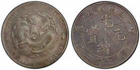 KIANGNAN: Kuang Hsu, 1875-1908, AR dollar, CD1904, Y-145a.12, L&M-257, fewer spines on dragon variety, graffiti, PCGS graded EF details.
Estimate: US...