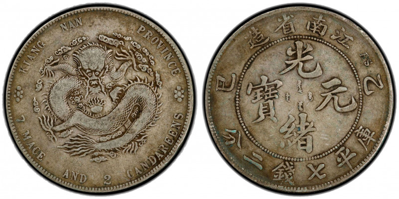 KIANGNAN: Kuang Hsu, 1875-1908, AR dollar, CD1905, KM-145a, L&M-262, variety wit...