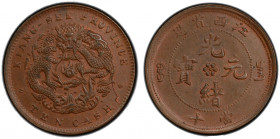 KIANGSI: Kuang Hsu, 1875-1908, AE 10 cash, ND (1902), Y-153.2, a lovely mint state example! PCGS graded MS63 BN.
Estimate: USD 150 - 250