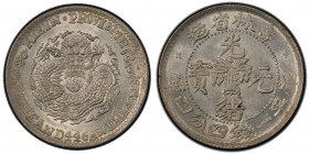 KIRIN: Kuang Hsu, 1875-1908, AR 20 cents, ND (1898), Y-181, L&M-518, variety with blundered English legend "I HACE AND 44C ANDAREENS", a superb qualit...