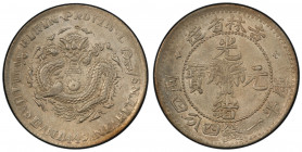 KIRIN: Kuang Hsu, 1875-1908, AR 20 cents, ND (1898), Y-181, L&M-518, variety with blundered English legend "I IIACE AND 44 CANDAREENS", with letters C...