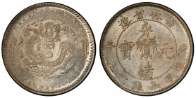 KIRIN: Kuang Hsu, 1875-1908, AR 50 cents, CD1900, Y-182.3, L&M-532, CANDAREENS written with letters A written as an inverted V, a lovely mint state ex...