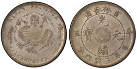 KIRIN: Kuang Hsu, 1875-1908, AR 50 cents, CD1901, Y-182a.1, L&M-538, lustrous fields, cleaned, PCGS graded AU details.
Estimate: USD 200 - 300