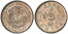 KIRIN: Kuang Hsu, 1875-1908, AR 50 cents, CD1903, Y-182a.1, L&M-548, a very attractive mint state example! PCGS graded MS62.
Estimate: USD 500 - 700