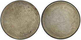 SINKIANG: Republic, AR sar (tael), Dihwa (Urumqi), year 6 (1917), Y-45.2, L&M-837, with rosette at top between wheat ears, PCGS graded AU50, ex James ...