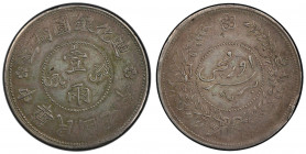 SINKIANG: Republic, AR sar (tael), Dihwa (Urumqi), year 7 (1918), Y-45.2, with rosette at top, bold strike, PCGS graded AU50.
Estimate: USD 400 - 500