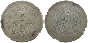 SINKIANG: Republic, AR sar (tael), Dihwa (Urumqi), year 6 (1917), Y-45, NGC graded EF40.
Estimate: USD 300 - 400