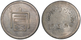 YUNNAN: Republic, AR liang (tael), ND (1943-44), KM-A2a, L&M-433, Lec-324, Kann-940, struck for use in the French Indo-China opium trade, Chinese char...