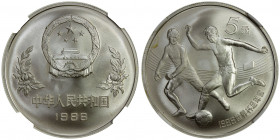 CHINA (PEOPLE'S REPUBLIC): AR 5 yuan, 1986, KM-140a, 13th Football World Cup in Mexico, two players, NGC graded Matte Proof 69.
Estimate: USD 500 - 7...