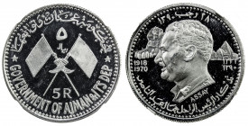 AJMAN: Rashid bin Hamad, 1928-1981, aluminum 5 riyals, 1970/AH1390, KM-E7, essai in aluminum marked "ASSAY", Memorial of the Late Egyptian President G...