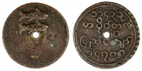 BURMA: Bodawpaya, 1782-1819, AE ¼ pe (pice) (8.73g), CE1143 (1782), KM-2.1, Robinson-8.3, two fish // Burmese text, center hole (as issued), first str...