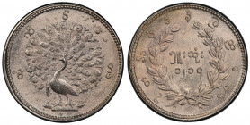 BURMA: Mindon, 1853-1878, AR ½ kyat, CS1214 (1853), KM-9, struck from slightly worn dies, PCGS graded MS62.
Estimate: USD 150 - 250