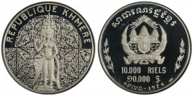 CAMBODIA: Khmer Republic, AR 10,000 riels, 1974, KM-63, Celestial Dancer, mintage of only 800 coins, with COA and original case of issue, PCGS graded ...