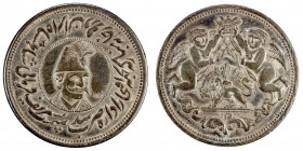 IRAN: Nasir al-Din Shah, 1848-1896, AR medal (18.27g), AH1301, Rabino-52, Azmon-43, 36mm; silver medal commemorating the Imperial Visit to the Tehran ...