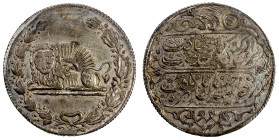 IRAN: Anonymous, 19th century, AR award medal (16.24g), ND, Rabino—, Azmon—, resting lion left, sun rising behind, all within a wreath // 2-line Persi...