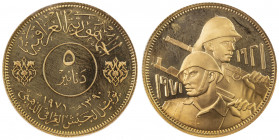IRAQ: Republic, AV 5 dinars, 1971/AH1390, KM-134, 50th Anniversary of the Iraqi Army, NGC graded Proof 67.
Estimate: USD 800 - 900