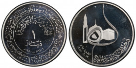 IRAQ: Republic, AR dinar, 1980/AH1401, KM-148, 1400th Anniversary of the Hijra, PCGS graded Proof 67 DCAM.
Estimate: USD 150 - 250