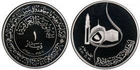 IRAQ: Republic, AR dinar, 1980/AH1401, KM-148, 1400th Anniversary of the Hijra, with original box of issue, PCGS graded Proof 68 DCAM.
Estimate: USD ...