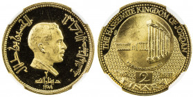 JORDAN: Hussain Ibn Talal, 1952-1999, AV 2 dinars, 1969//AH1389, KM-24, Forum in Jerash, mintage of only 2,425 pieces, NGC graded PF65 UC, S. 
Estima...