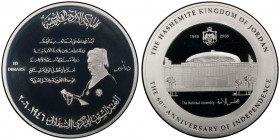 JORDAN: Abdullah II, 1999-, AR 10 dinars, 2006, KM-84, 60mm, 60th Anniversary of Independence (1946-2006), PCGS graded Proof 69 DCAM, R. Issued primar...