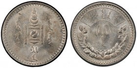 MONGOLIA: AR 50 mongo, year 15 (1925), KM-7, L&M-620, a lovely mint state example! PCGS graded MS63.
Estimate: USD 800 - 1000