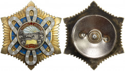 MONGOLIA: People's Republic, Order of the Polar Star, ND (1940-1941), 53mm, Type II with screw-back, 6-pointed silver star with blue center and gilt r...
