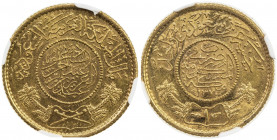 SAUDI ARABIA: 'Abd al-'Aziz b. Sa'ud, 1926-1953, AV guinea, Makka al-Mukarrama (Mecca), AH1370, KM-36, Fr-1, NGC graded MS63.
Estimate: USD 450 - 500