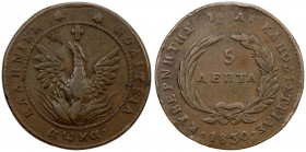 GREECE: Republic, AE 5 lepta, 1830, KM-6, well struck, nice planchet without major flaws, one-year type, VF.
Estimate: USD 325 - 425