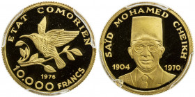 COMOROS: Federal Islamic Republic, AV 10,000 francs, 1976, KM-11, bust of Saïd Mohamed Cheikh // Anjouan Sunbird, mintage of only 500 pieces, PCGS gra...