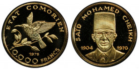COMOROS: Federal Islamic Republic, AV 10,000 francs, 1976, KM-11, Saïd Mohamed Cheikh // Anjouan sunbird, mintage of only 500 coins, PCGS graded MS68,...