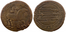 TAHIRID: 'Abd Allah b. Tahir I, 828-845, AE fals (1.46g), Khwarizm, AH(228), A-J1395, cf. Zeno-21172, horse right, whirling circle above, citing the g...