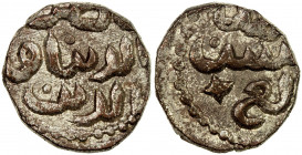 QARLUGHID: Nasir al-Din Muhammad, 1249-1259 AH, AE jital (3.69g), NM, ND, A-1818.3, superb strike, with almost all original silverwash, one of the fin...